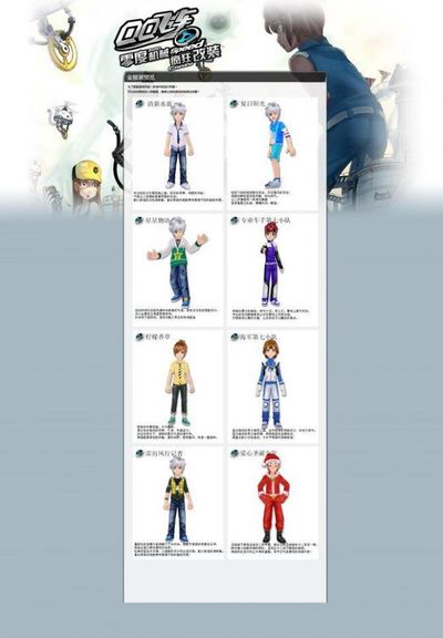 可以让球队 可以让球队