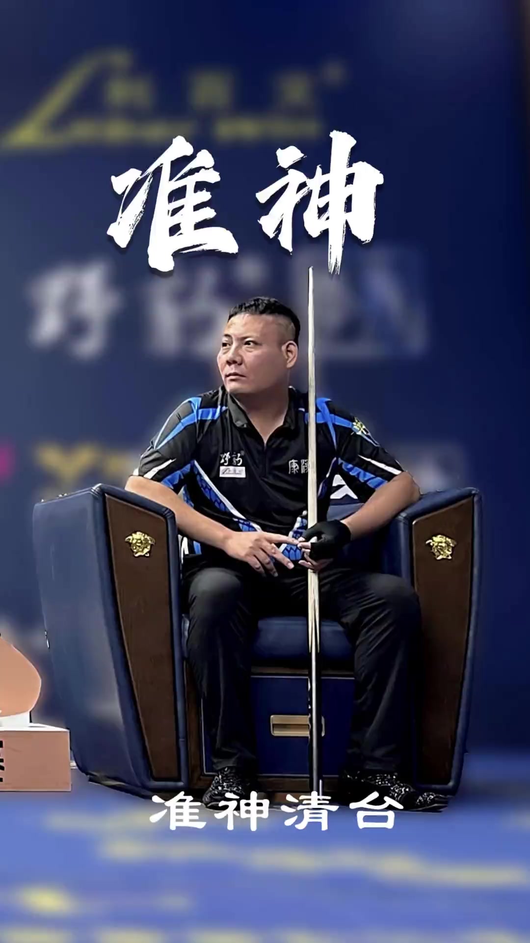 屈不挠的精 屈不挠的精