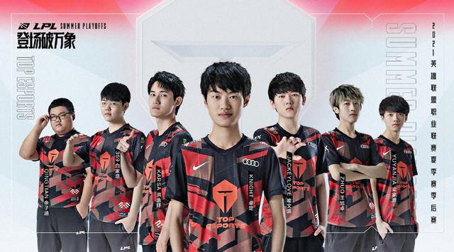 外线三分 外线三分