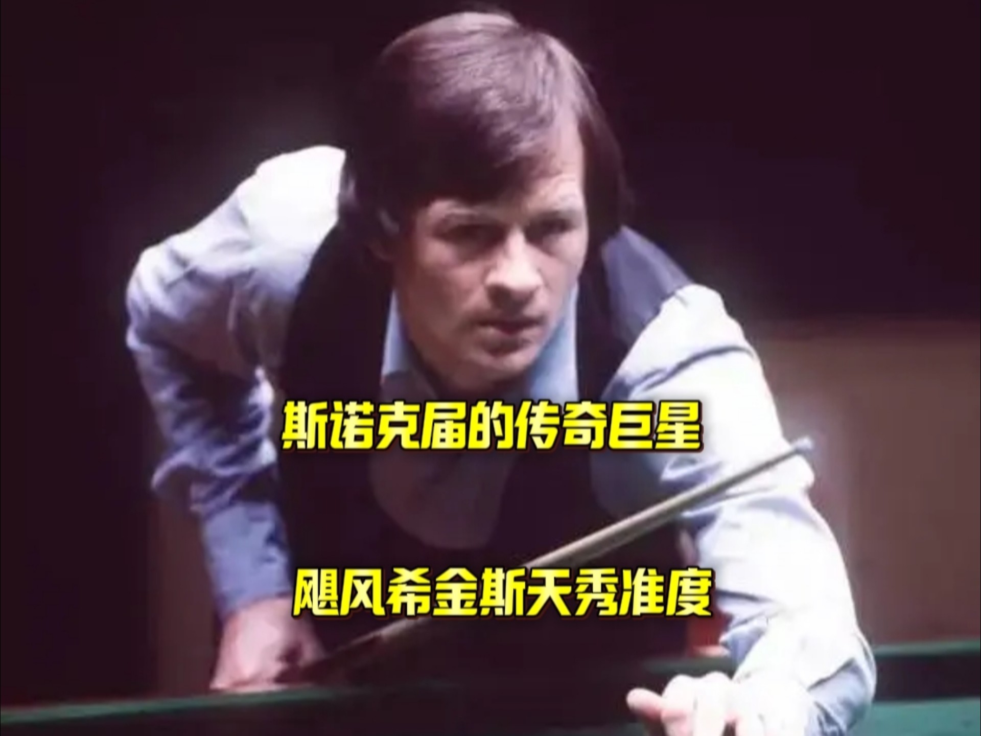 印象深刻 印象深刻