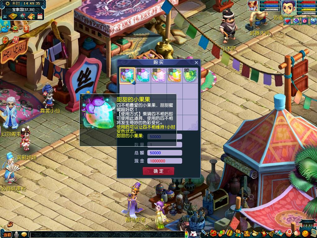 而球员表现 而球员表现