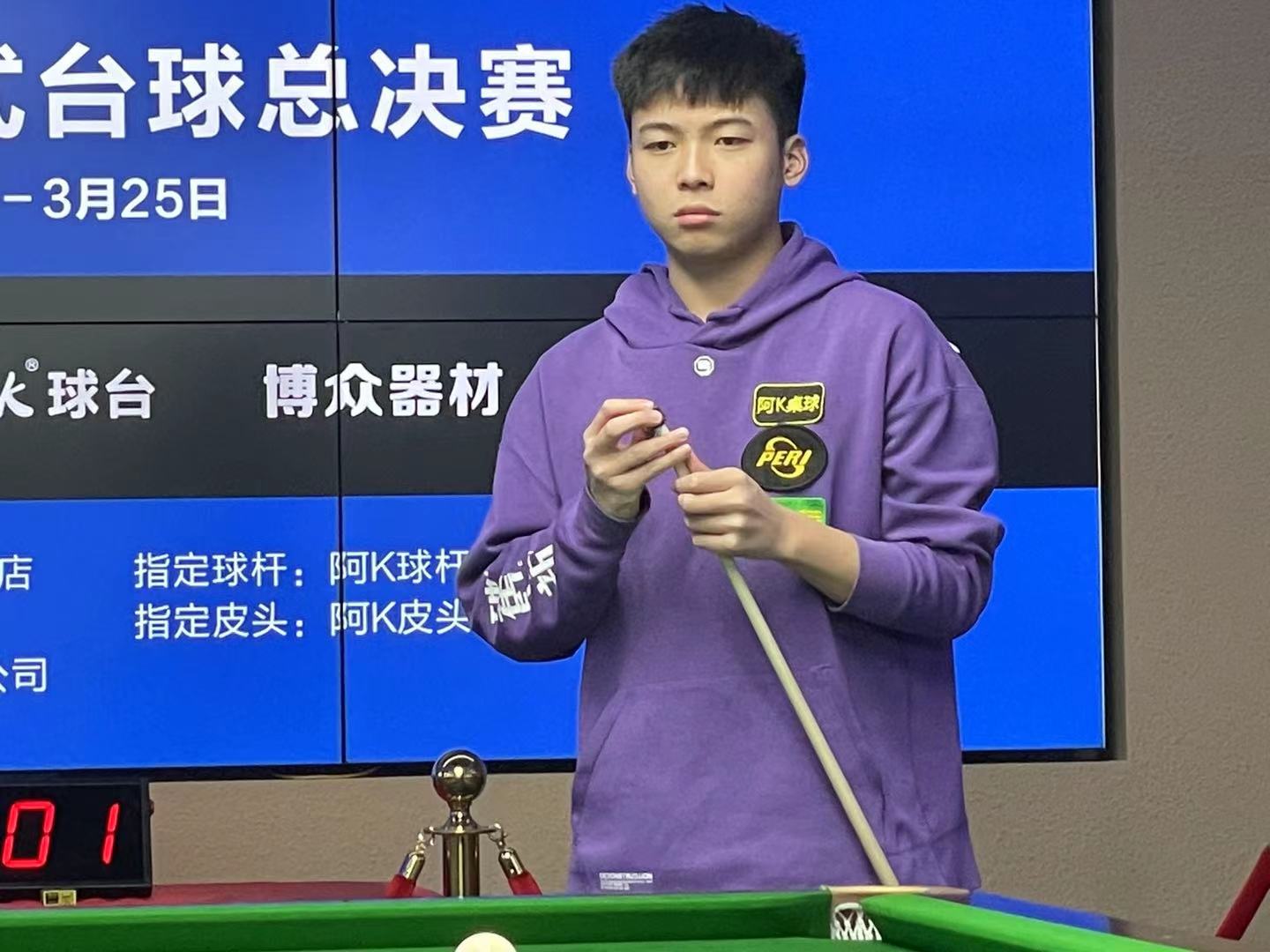 中场控制和 中场控制和