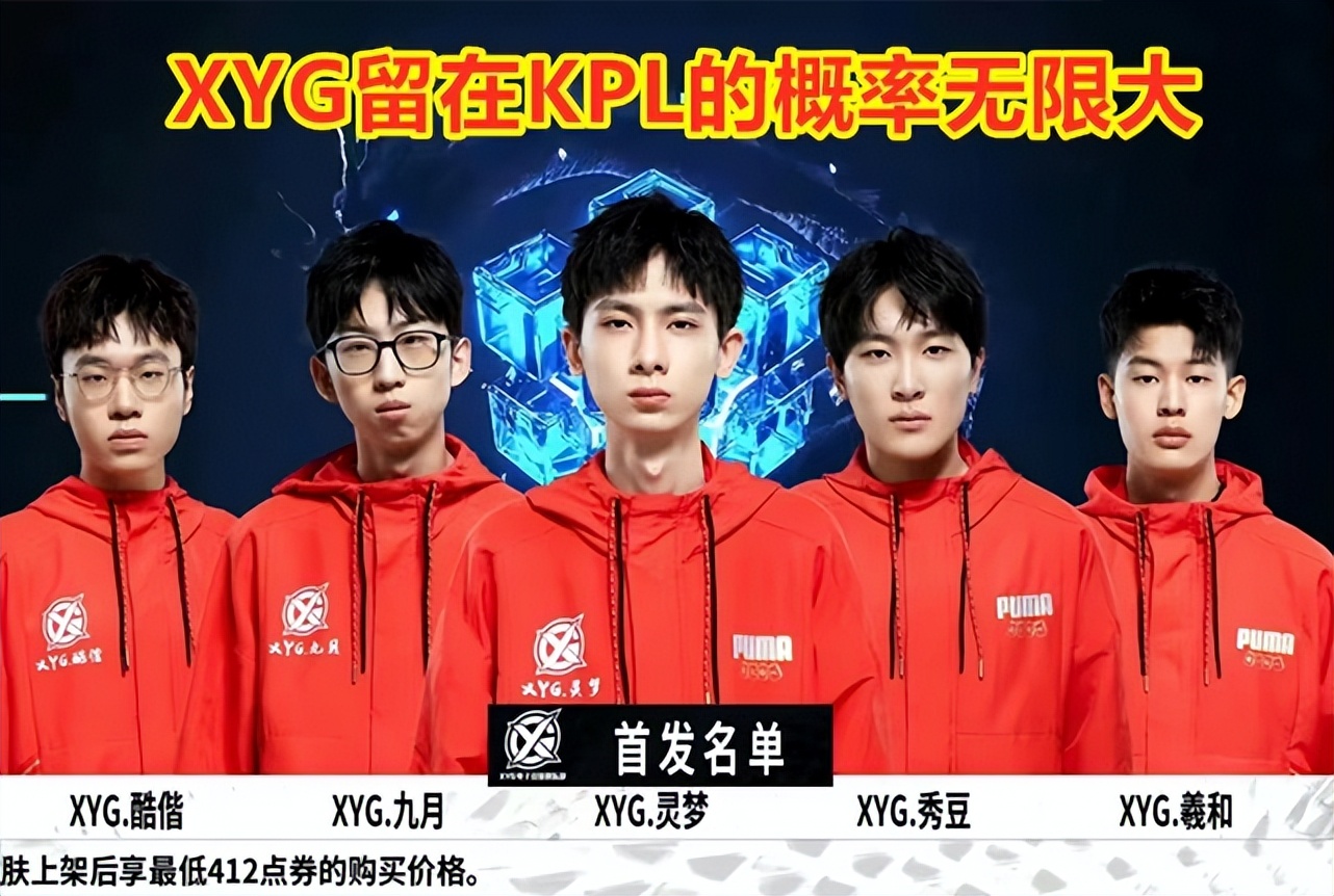 揭幕战有望 揭幕战有望