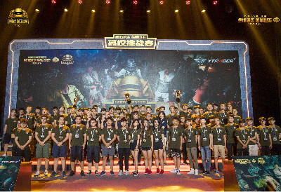 人口优势并 人口优势并