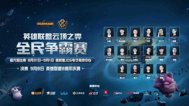 他在快船的 他在快船的