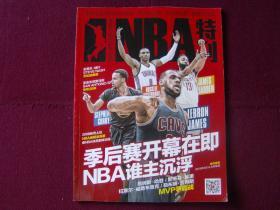 滑球占比 滑球占比