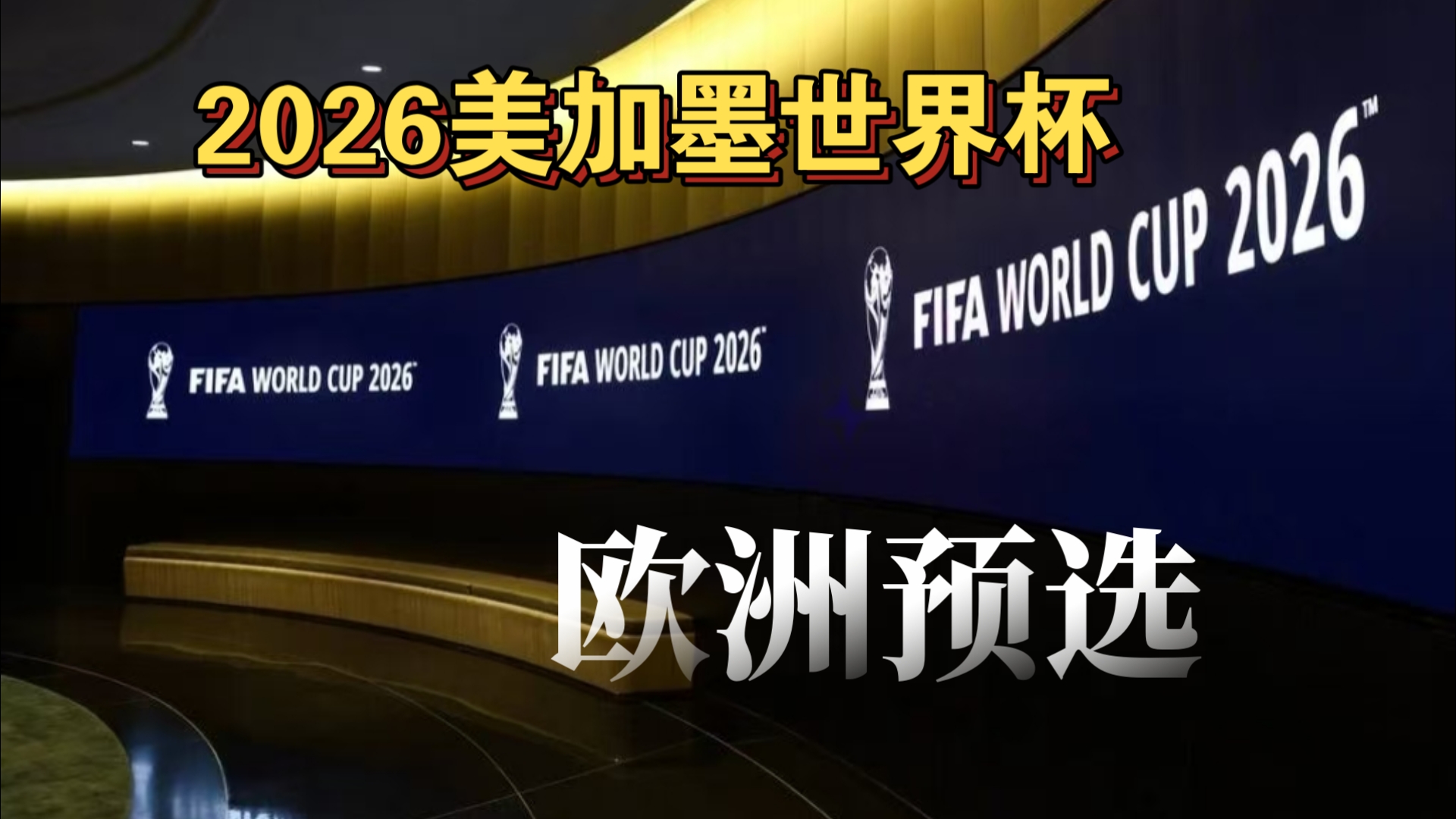 刻的道德洁 刻的道德洁