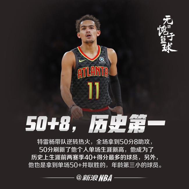 小口袋与低