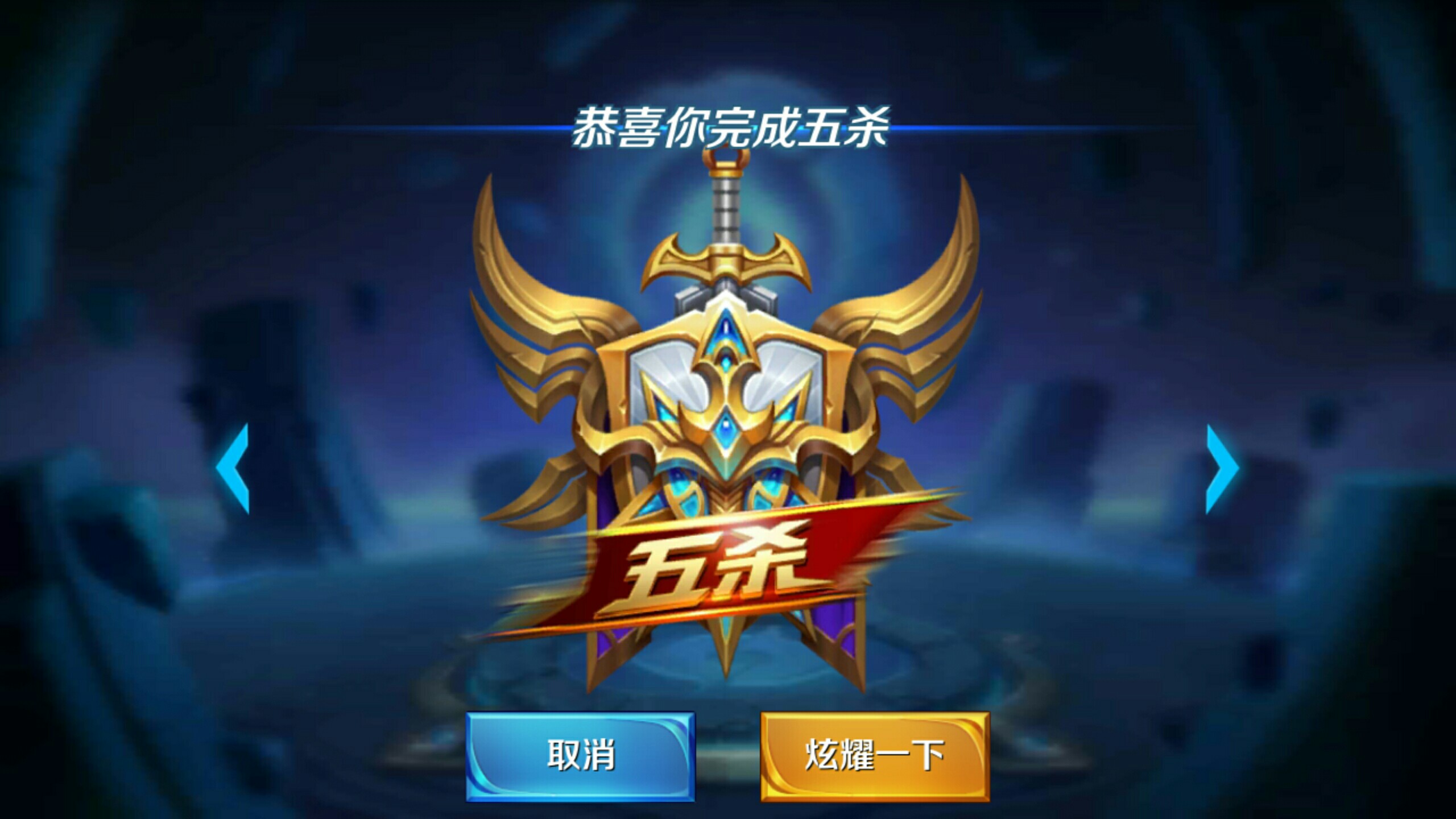 出手机会