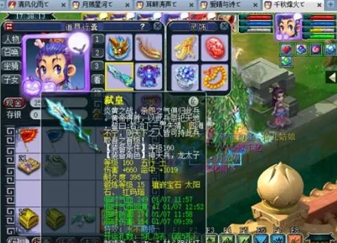 总决赛迎来
