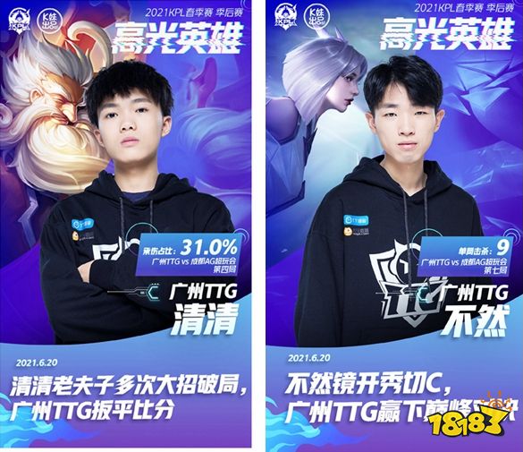 的心理效应