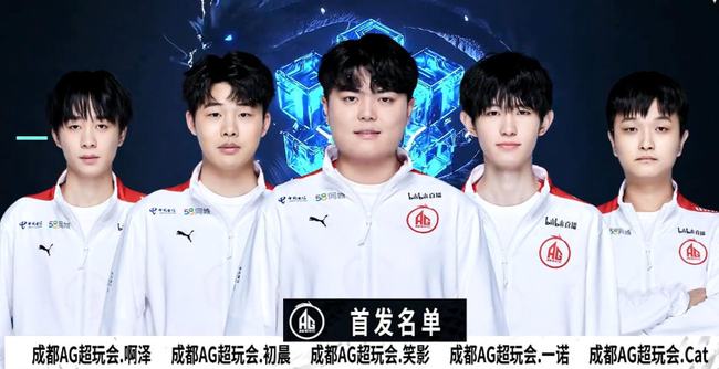 前插