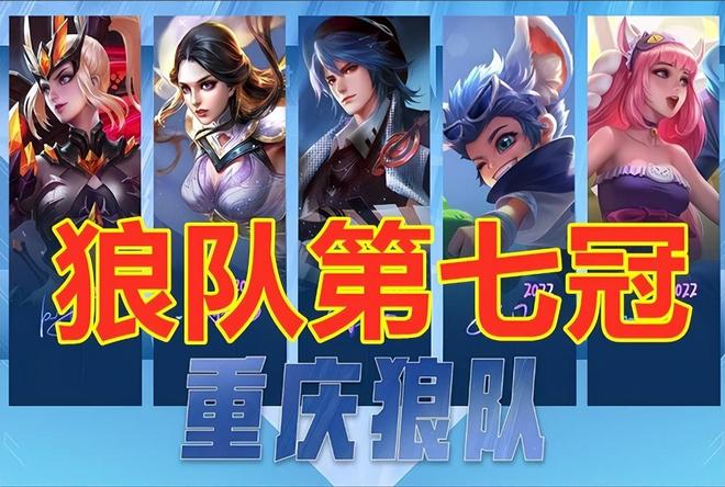TP反包边
